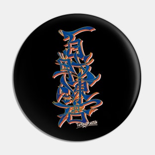 Japanese KANJI Graffiti HYAKUSENRENMA Pin