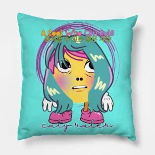 A COOL WHO CAN RULE Pillow