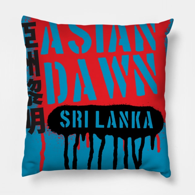 Asian Dawn Pillow by MindsparkCreative