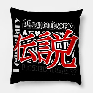 Legendary (Kanji) Pillow