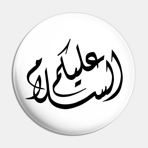 Salam Alykom Pin by PASSIONANDPASSION
