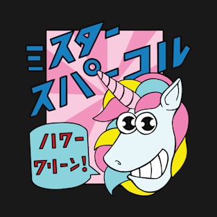 Funny Anime Manga Japanese Unicorn T-Shirt