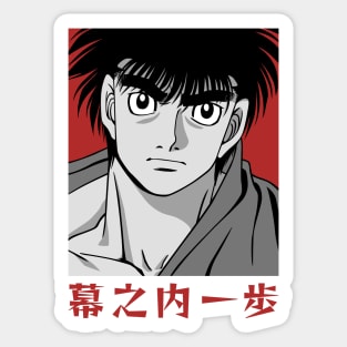 Sticker Porte Manga Shonen, Sticker Désert