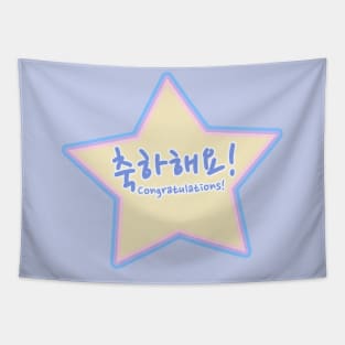 Congratulations in Korean Tapestry