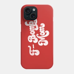 F-Bomb Mom Phone Case