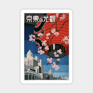 Vintage Japanese Travel Poster Magnet