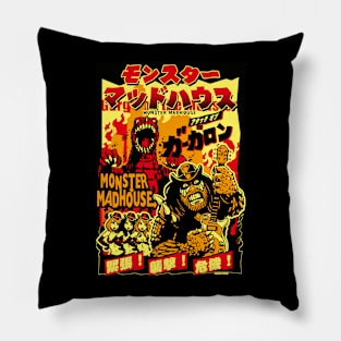 JAPAN MONSTER ATTACK GARGALON Pillow