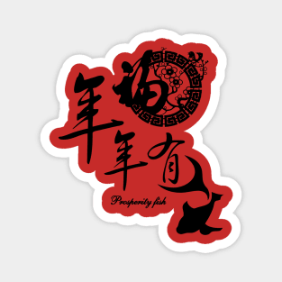 Chinese New Year 2022 Magnet