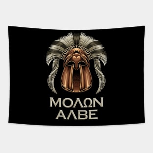 Corinthian helmet - Molon Labe Tapestry