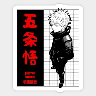 Gojo Satoru He is the strongest in Japanese Sticker for Sale by  yoku-mieru