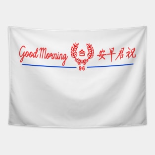 GOOD MORNING TOWEL FILIPINO CHINESE Tapestry