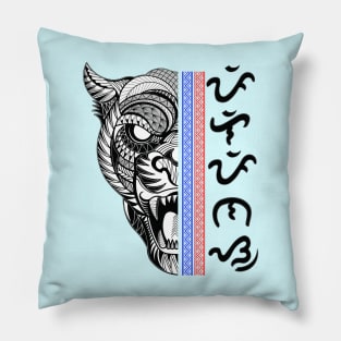 Tribal line Art Tiger / Baybayin word Pilipinas (Philippines) Pillow