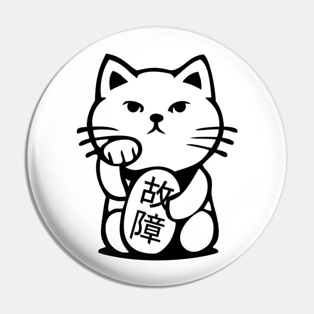 Maneki Neko Koshō ed. White Pin by RomanDalooka