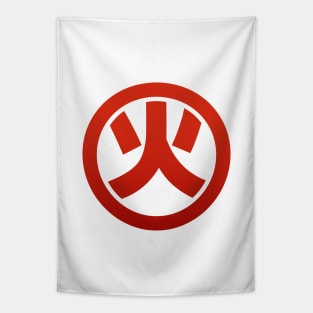 Red FIRE Kanji Tapestry