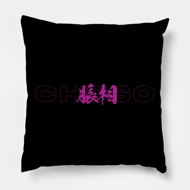 Choso Pillow by CYPHERDesign