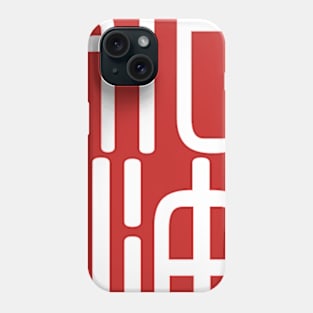 Come on! (make an all-out effort) Phone Case