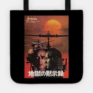 Apocalipse now japanese Tote