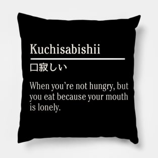 Kuchisabishii Pillow