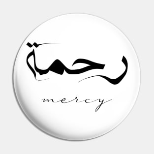 Mercy Inspirational Short Quote in Arabic Calligraphy with English Translation | Rahmah Islamic Calligraphy Motivational Saying Pin