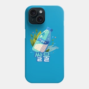 Rice Water - Cute aesthetic Korean Style sweets Phone Case