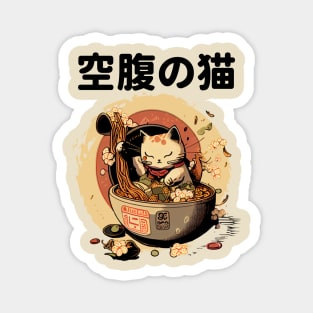 Cute Kawaii Japanese Hungry Cat Ramen Magnet