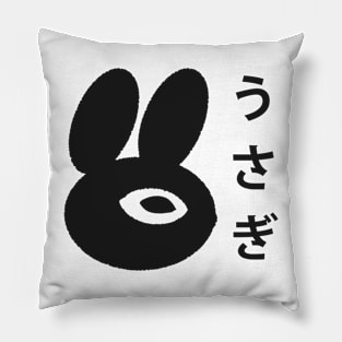 Rabbit うさぎ Pillow