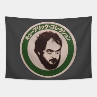The Kubrick Collection Tapestry