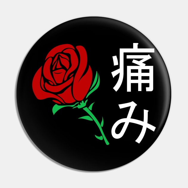 Japanese Aesthetic Rose v2 Pin by MisterNightmare