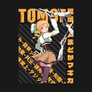 Mahou Shoujo Madoka☆Magica - Mami Tomoe T-Shirt