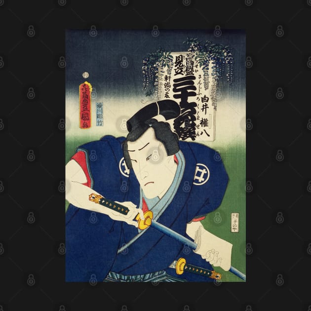 Samurai Cleaning Sword - Old Traditional Japanese Ukiyo-e Woodblock Print From The 1800's. by Click Here For More