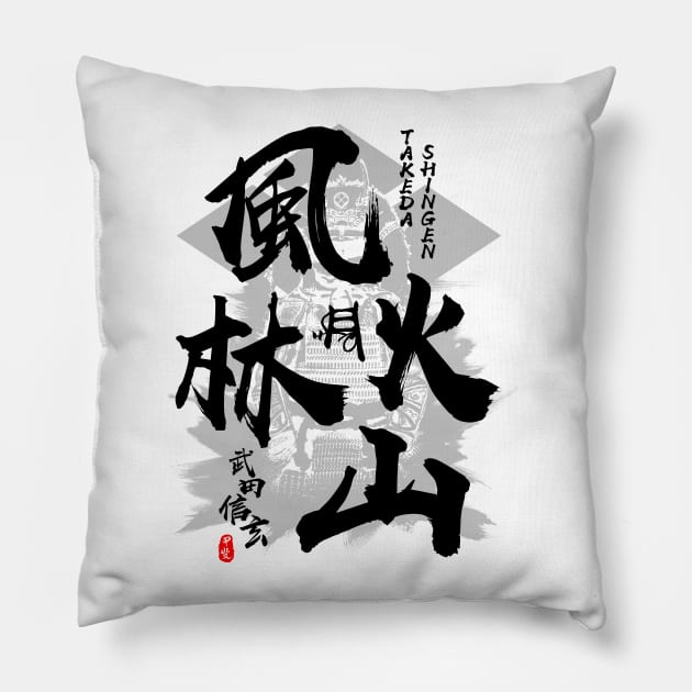 Takeda Shingen Furinkazan Calligraphy Art Pillow by Takeda_Art