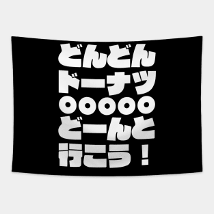 Movie Shirobako Don Don Donut Don to Ikou! Tapestry