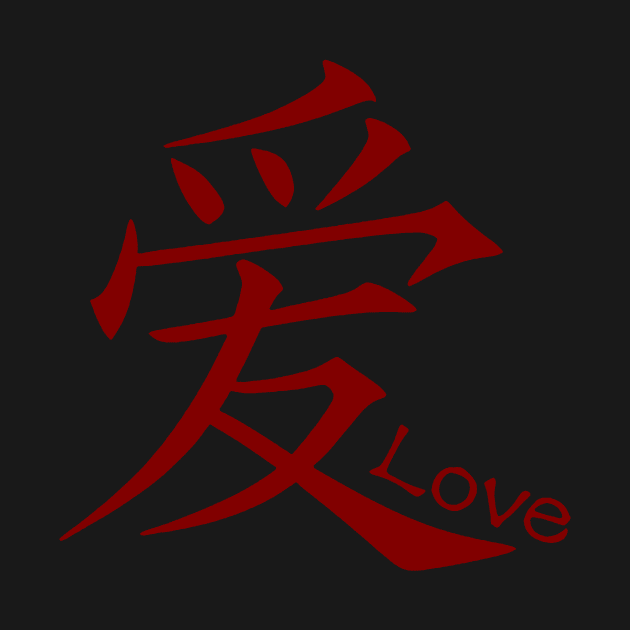 Love in Chinese Characters by AlondraHanley