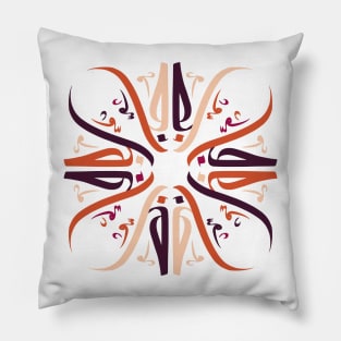 Abstract Arabesque II Pillow