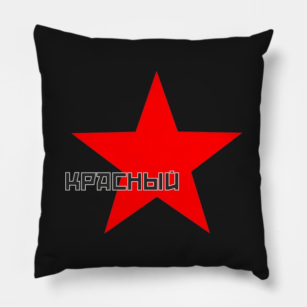 Red star Pillow by Sinmara