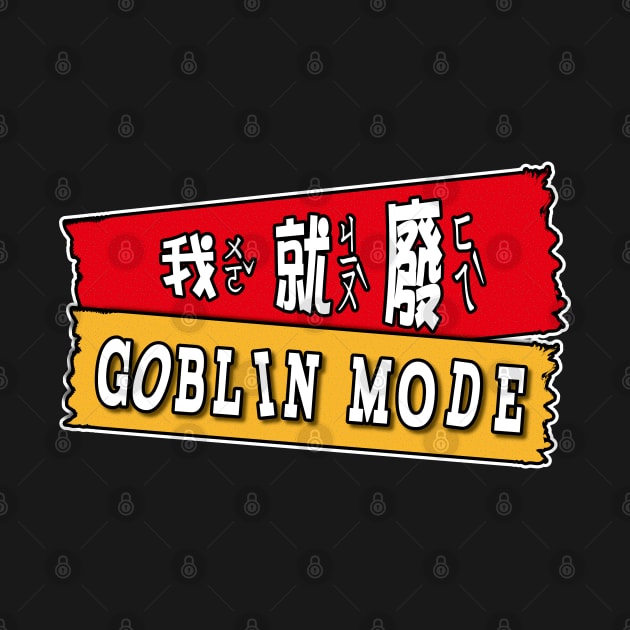 Goblin mode chinese translation_Taiwan Mandarin traditional chinese_Oxford word 2022 by jessie848v_tw