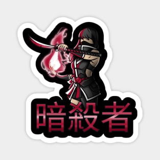 Assassin Ronin Samurai 暗殺者 Magnet