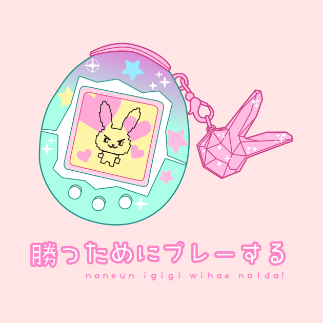 Kawaii Dva Tamagotchi by BubblegumGoat