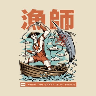 fisherman hero T-Shirt