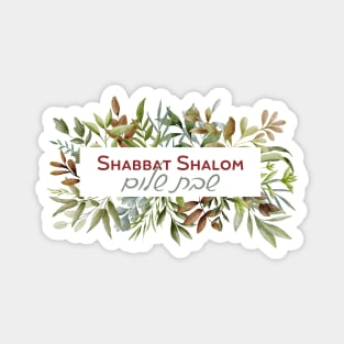 Hebrew Shabbat Shalom Judaica Magnet