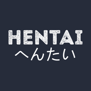 hentai word in hiragana T-Shirt