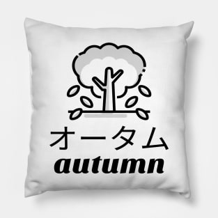 Autumn Leaves Japanese Gardening Design Pillow