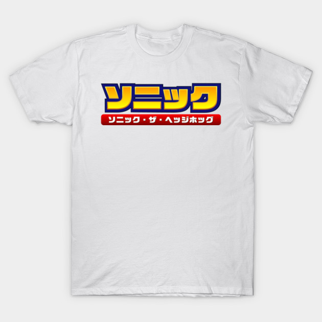 Sonic The Hedgehog Yellow Gradation Japan Sonic T Shirt