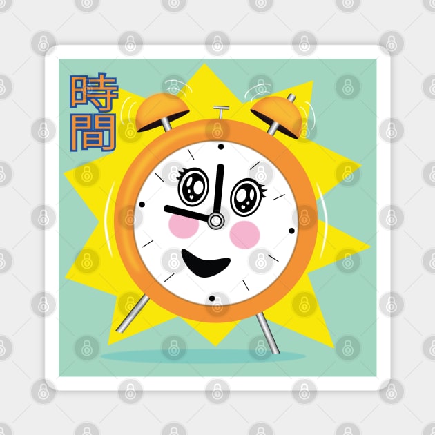 Time Alarm Clock Magnet by Edofest