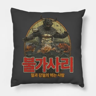 Pulgasari - Eater of Iron & Steel 1985 Pillow