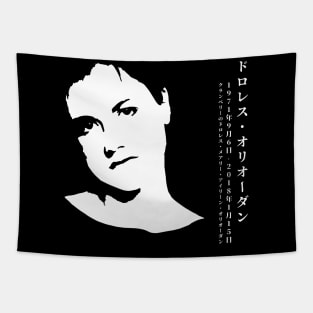 Dolores O'Riordan - Dolores Mary Eileen O'Riordan of the cranberries Irish musician - in Japanese and English FOGS People collection 33 B JP1 Tapestry