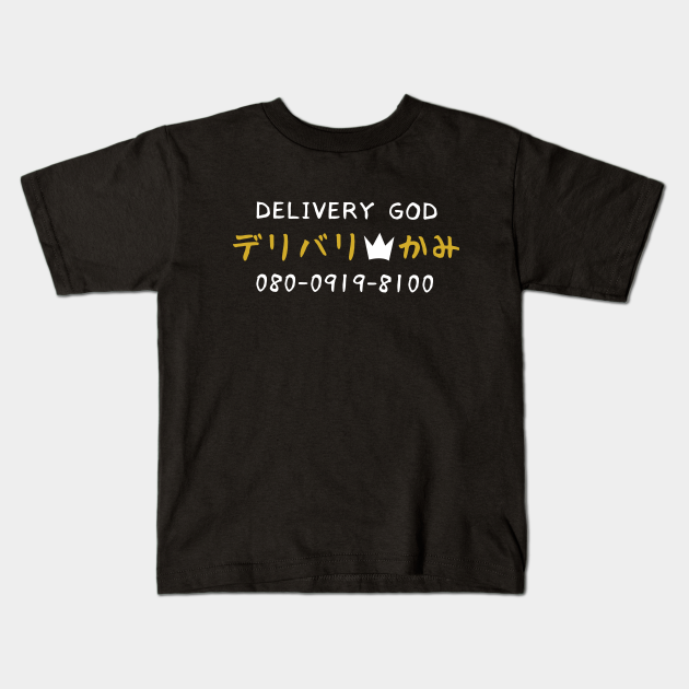 Call Delivery God Noragami Kids T Shirt Teepublic
