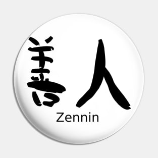 Zennin (Good person) Pin