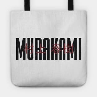 Haruki Murakami Tote