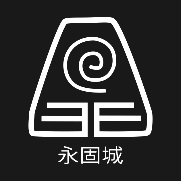 Earth bending ( Ba Sing Se) by Trashy_design